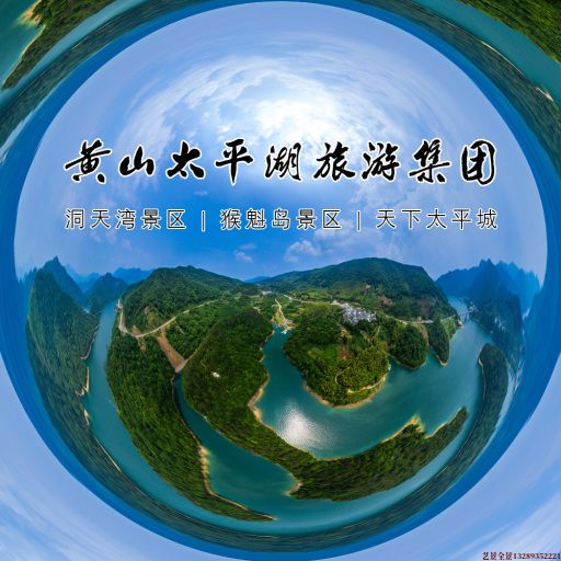 金坛720全景拍摄