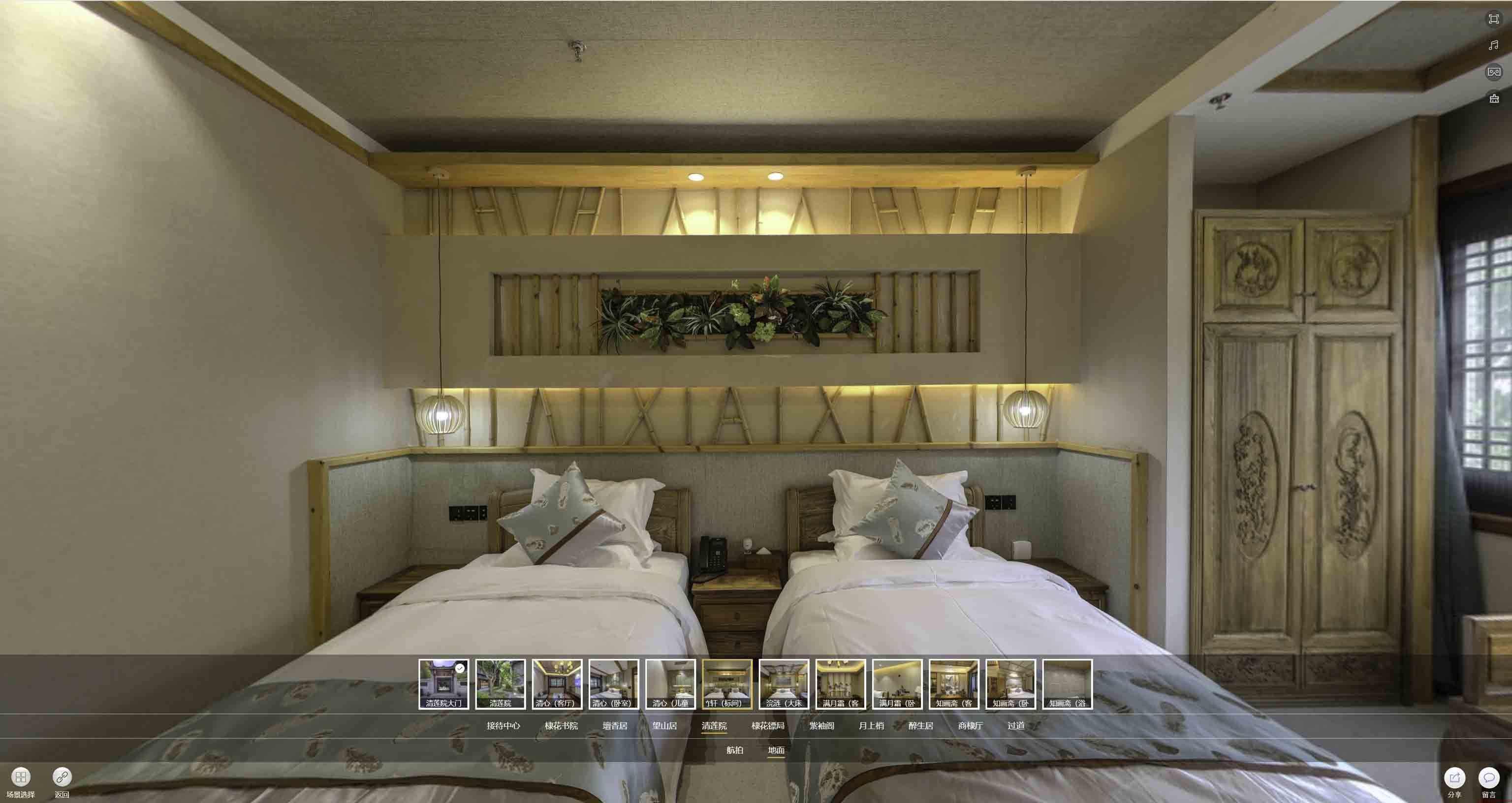 金坛中交长安里VR全景样板间