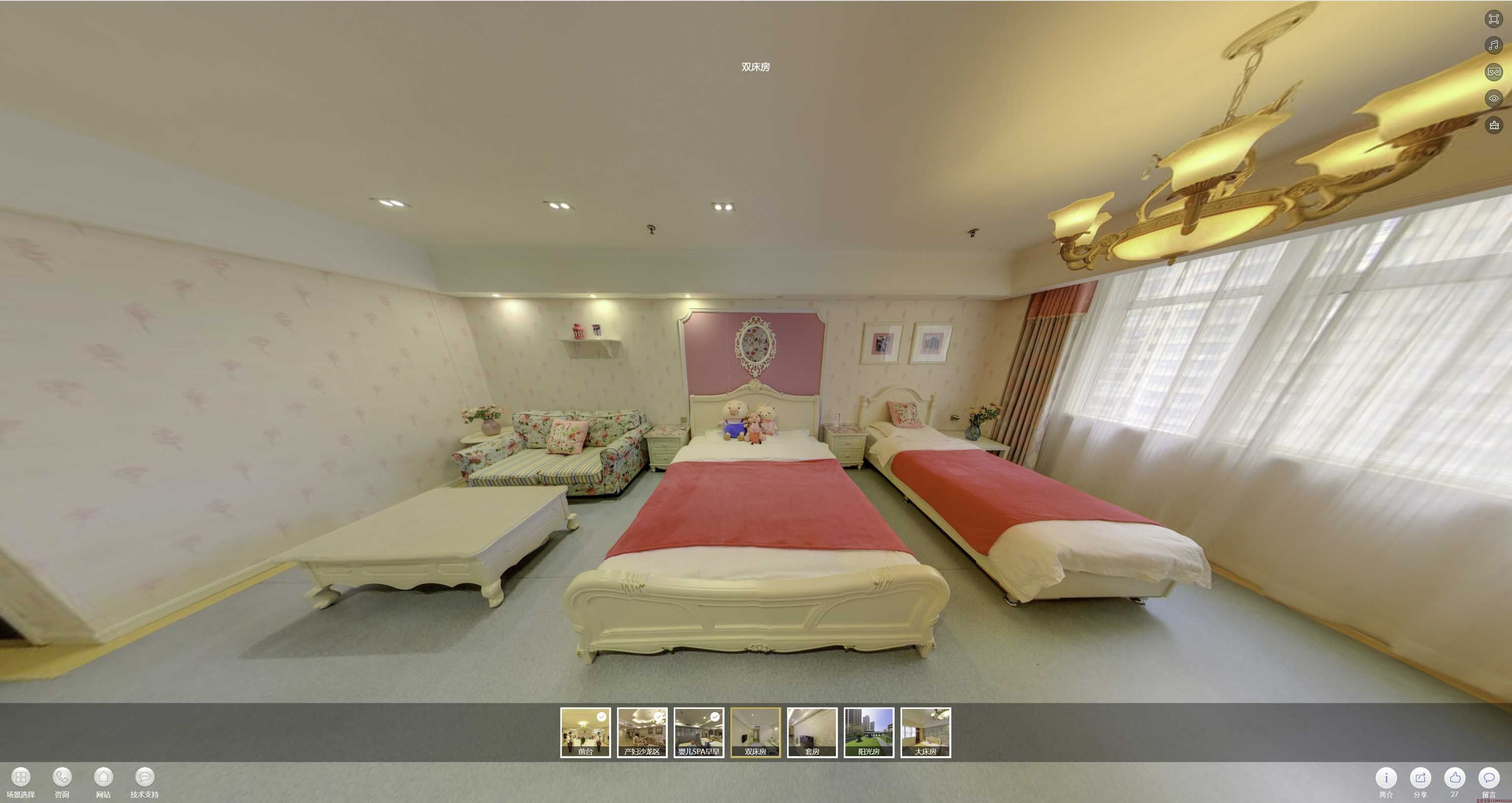 金坛安然月子会所720度全景展示