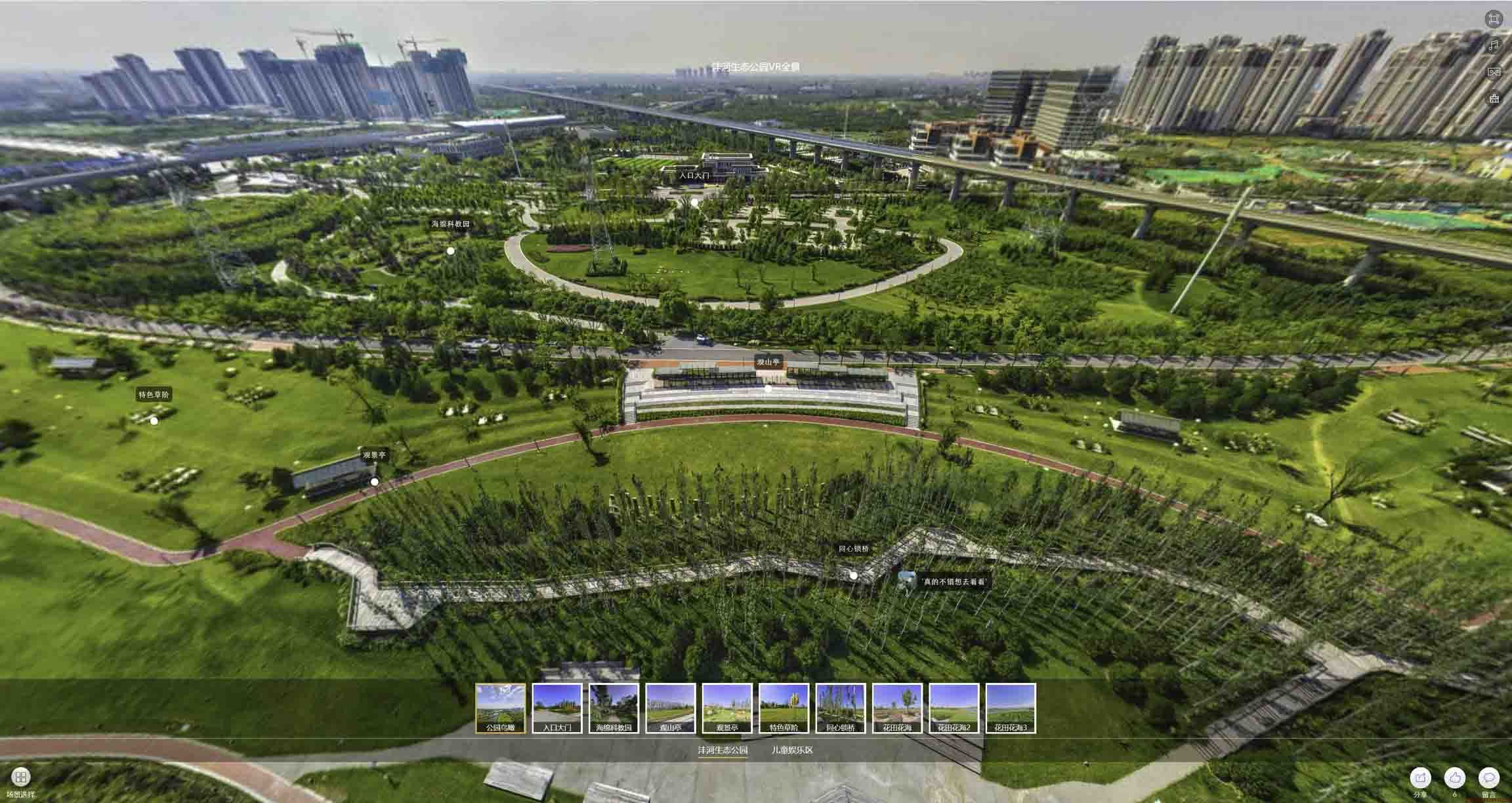 金坛VR全景体验：身临其境的沉浸式感受在手绘地图中的创新应用